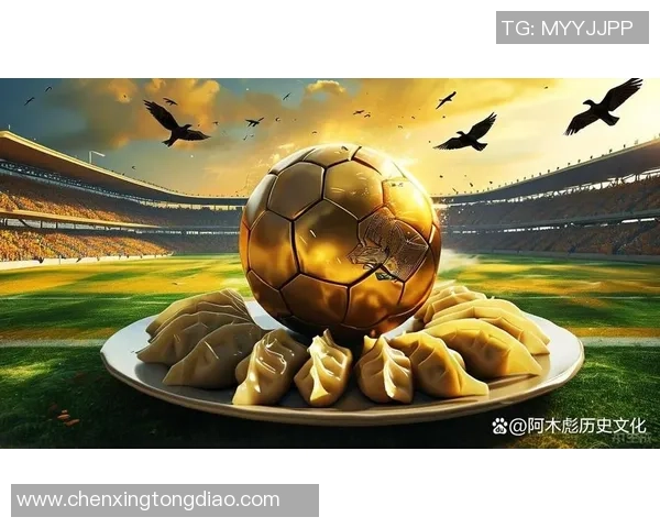 足球菲洛：探索足球世界的哲学与文化交融之旅